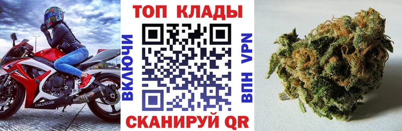 Купить закладку Альфа ПВП  Канабис  Псилоцибиновые грибы  Гашиш  Меф мяу мяу  Кремёнки