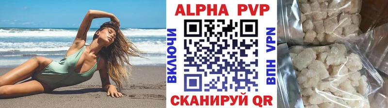 Alpha-PVP Crystall  Купить где  Кремёнки 