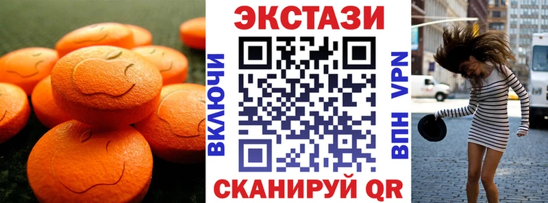 Экстази Cube  Купить  Кремёнки 