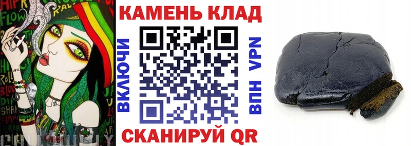 Купить закладки  Кремёнки  ГАШИШ 40% ТГК 