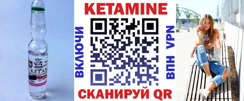 КЕТАМИН ketamine  Купить  Кремёнки 