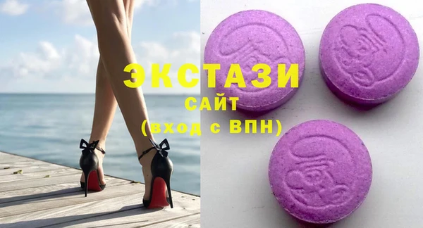 бутик Заволжск
