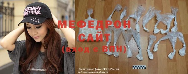стафф Заволжье