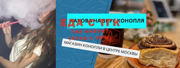 бутик Заволжск