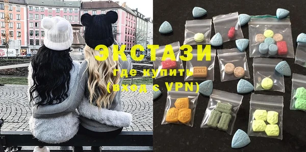 стафф Заволжье