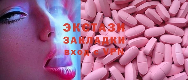 бутик Заволжск