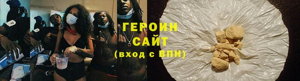 стафф Заволжье