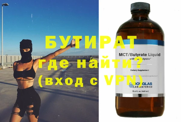 хмурый Заводоуковск