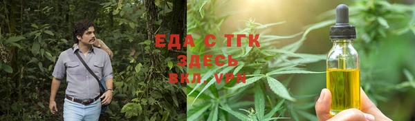 бутик Заволжск
