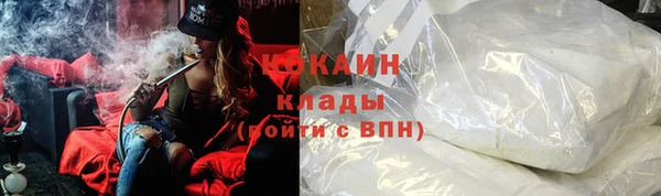 стафф Заволжье