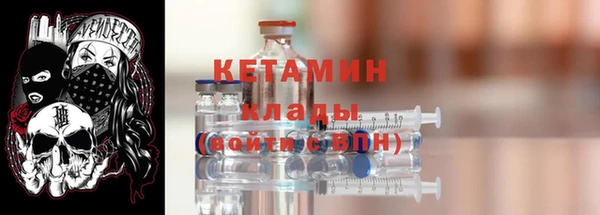 бутик Заволжск