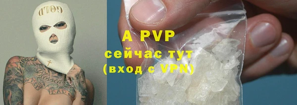 бутик Заволжск