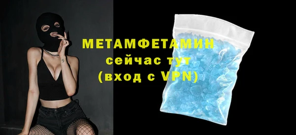 хмурый Заводоуковск