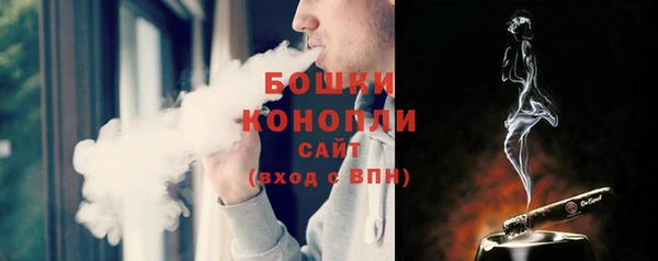 бутик Заволжск