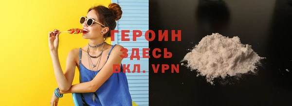 стафф Заволжье