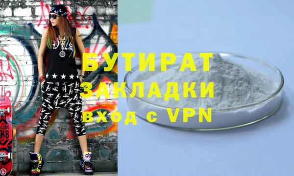 хмурый Заводоуковск