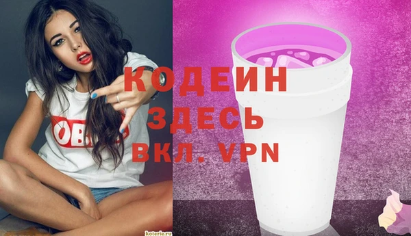 стафф Заволжье
