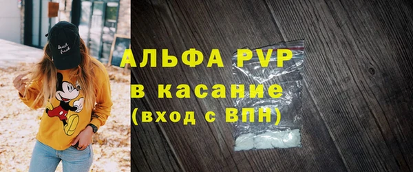 бутик Заволжск