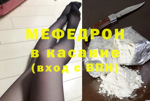 стафф Заволжье