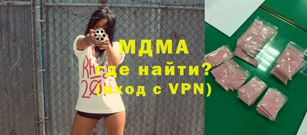 бутик Заволжск