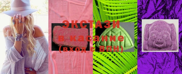 стафф Заволжье