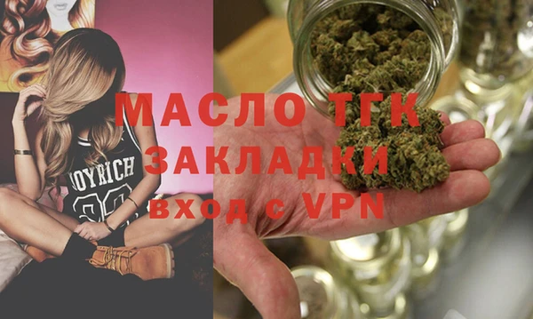 стафф Заволжье