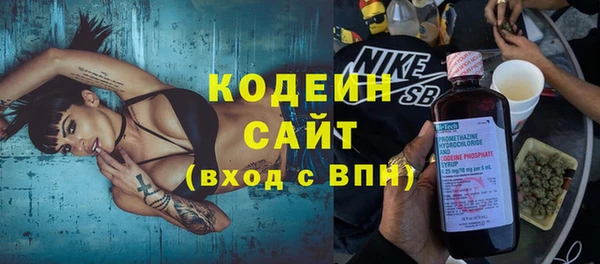 бутик Заволжск
