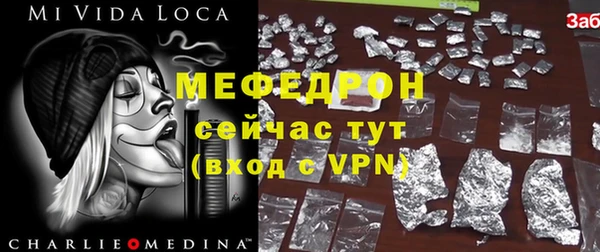 бутик Заволжск