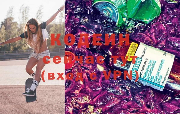 стафф Заволжье
