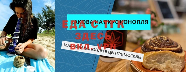 бутик Заволжск