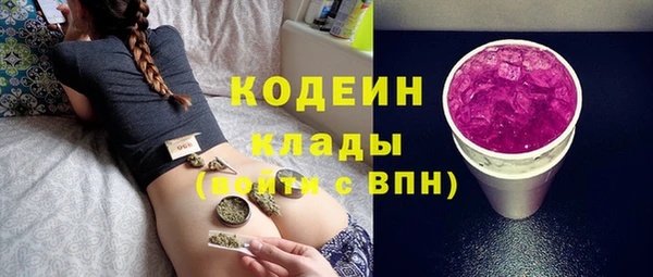 бутик Заволжск