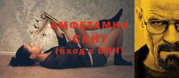бутик Заволжск