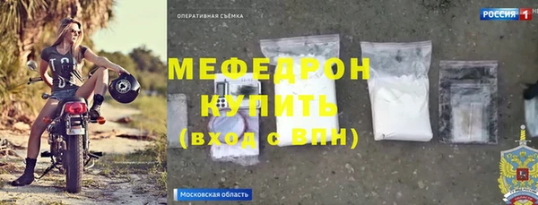 стафф Заволжье