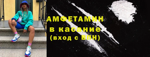 стафф Заволжье