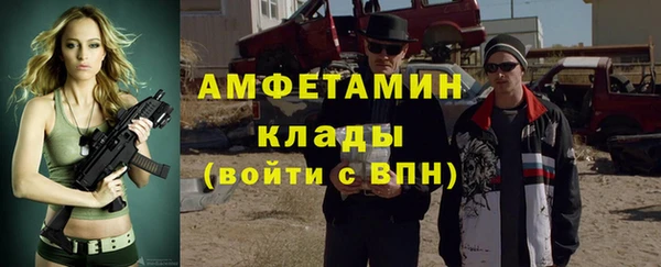 бутик Заволжск