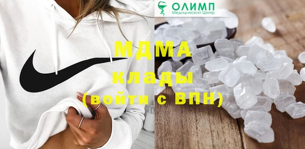 бутик Заволжск