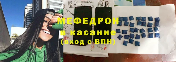 стафф Заволжье