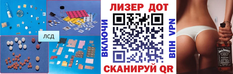 LSD-25 экстази ecstasy  Купить где  Кремёнки 