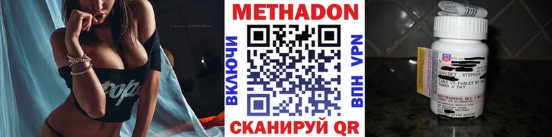 Метадон мёд  Купить закладки  Кремёнки 