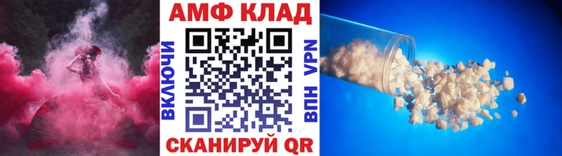 МЕТАМФЕТАМИН Декстрометамфетамин 99.9%  Купить закладки  Кремёнки 