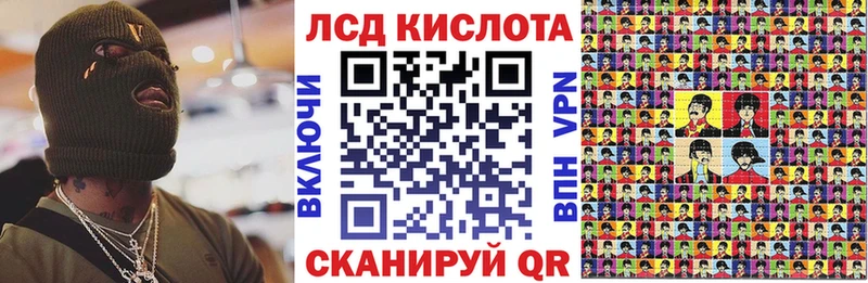 Марки N-bome 1,8мг  Купить  Кремёнки 