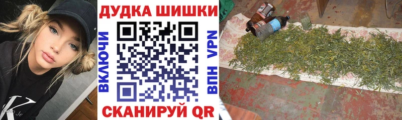 Канабис White Widow  Купить где  Кремёнки 